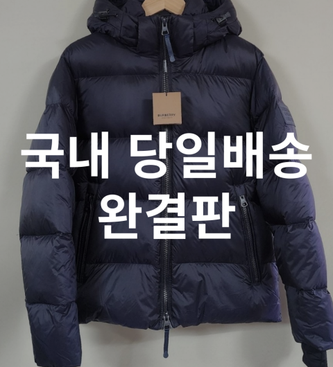 레플리카 버버리 푸퍼 구스다운 패딩 재킷 TOP팩토리