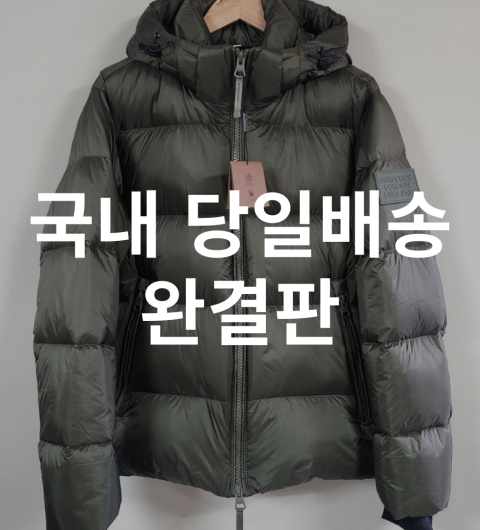 레플리카 버버리 푸퍼 구스다운 패딩 재킷 TOP팩토리