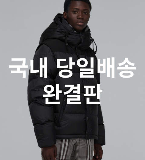 레플리카 버버리 Lockwell 락웰 디테처블 패딩 자켓 블랙 TOP팩토리